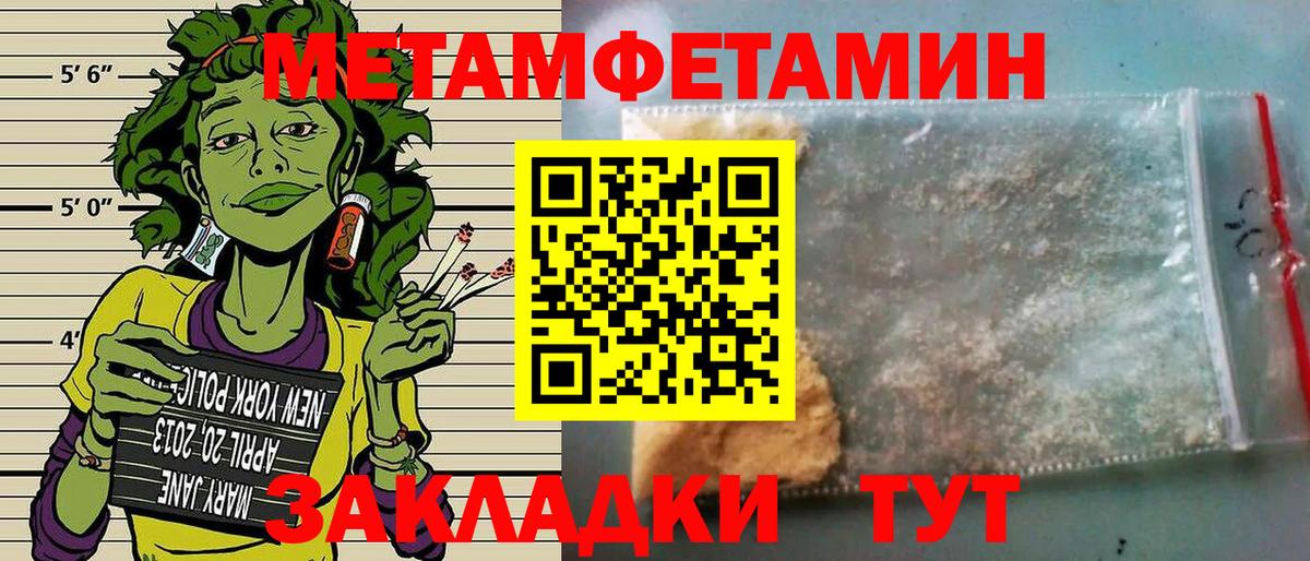 Ногинск  АМФ  Вход с VPN  Amphetamine VHQ 