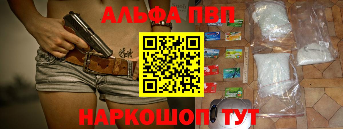 A PVP СК КРИС Ногинск