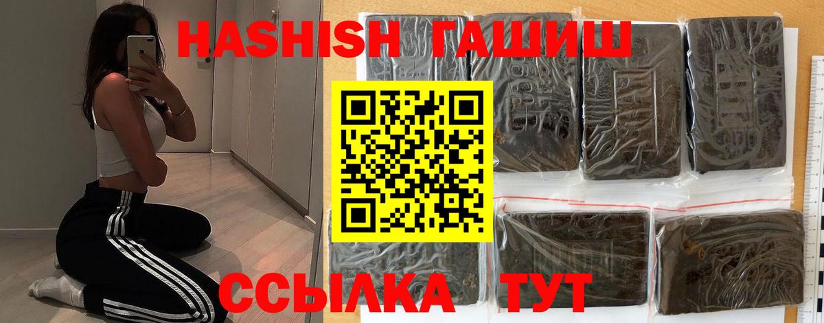 Ногинск  Гашиш убойный  Вход с VPN  ГАШИШ убойный 