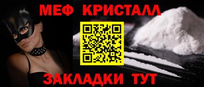 мдпв Пугачёв