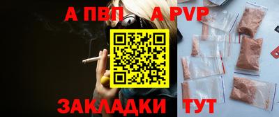 мдпв Пугачёв