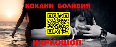 кокаин перу Пушкино