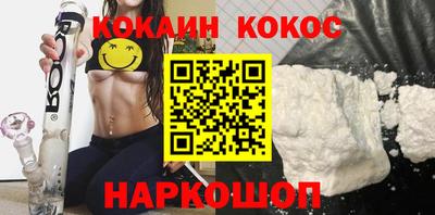 кокаин перу Пушкино