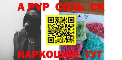 кокаин перу Пушкино