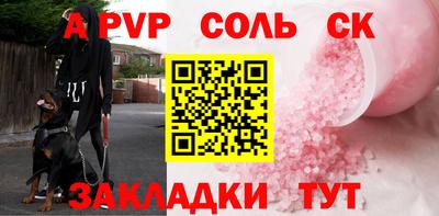 мдпв Пугачёв