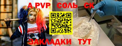 мдпв Пугачёв