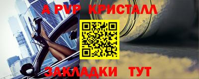 мдпв Пугачёв