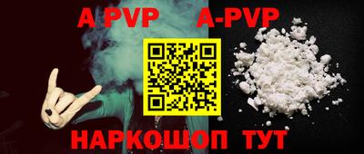 мдпв Пугачёв