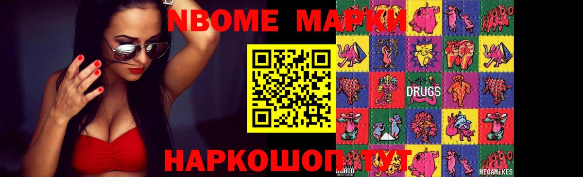 Ногинск  LSD-25 экстази  Вход с VPN  ЛСД экстази кислота 