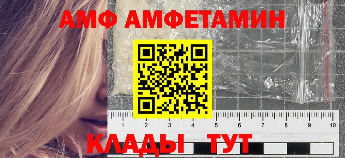 МЕТАМФЕТАМИН мет  МЕТАМФЕТАМИН мет  Вход с VPN  Ногинск 