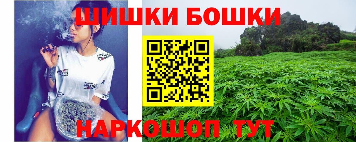 Марихуана индика  Шишки марихуана Ganja  Бошки марихуана семена  Ногинск  Вход с VPN 